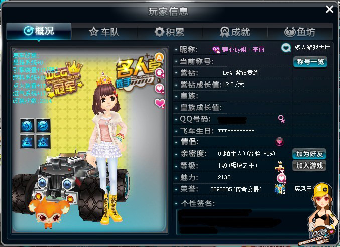 二次开发 二次开发